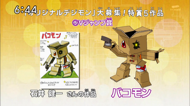 File:6-54 12.png
