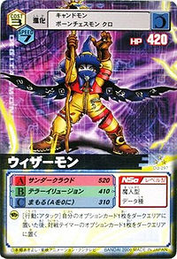 Imagen - Wizardmon juego de carta alfa.jpg Digimon Wiki Imagen - Wizardmon juego de carta alfa.jpg Digimon Wiki