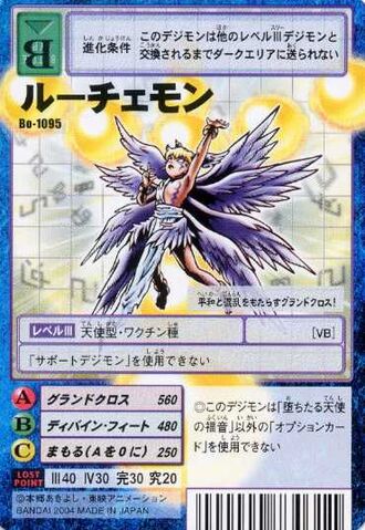 File:Lucemon Bo-1095 (DM).jpg