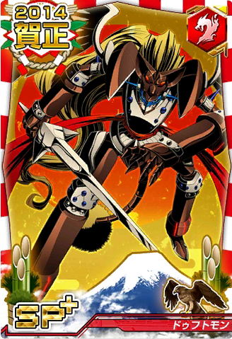 File:Duftmon 6-541 (DCr).png