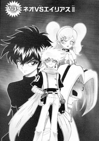File:List of Digimon Adventure V-Tamer 01 chapters 39.jpg