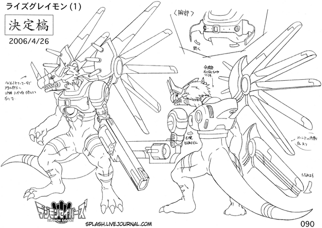 ไฟล์:090 RiseGreymon1.png