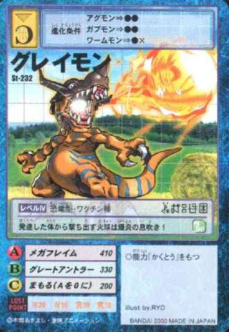 File:Greymon St-232 (DM).jpg