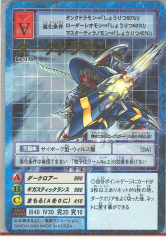 File:Darkdramon Bo-1170 (DM).jpg