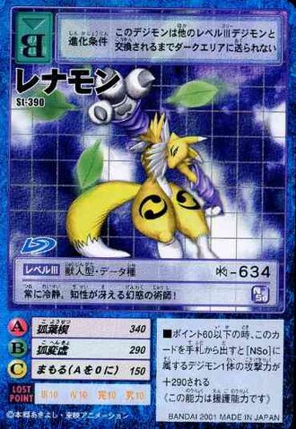 File:Renamon St-390 (DM).jpg