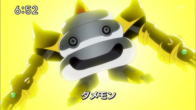 File:6-59 Analyzer-06 JP.png
