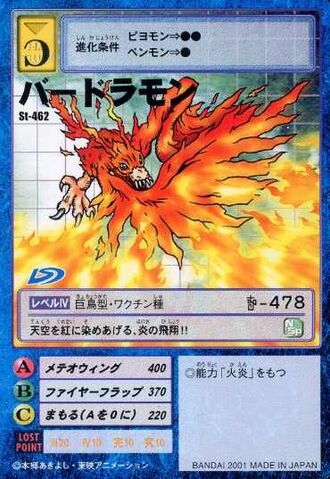 File:Birdramon St-462 (DM).jpg