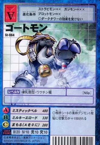 File:Goatmon St-964 (DM).jpg