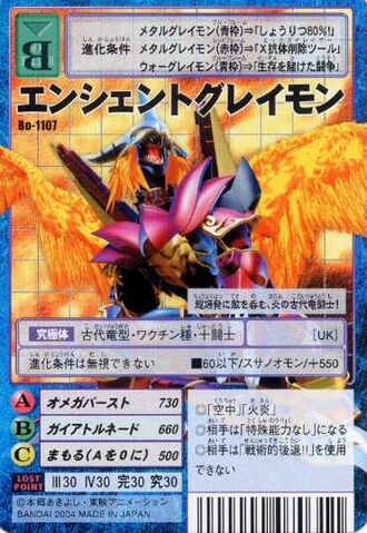 File:AncientGreymon Bo-1107 (DM).jpg