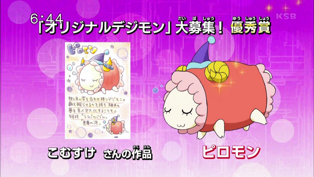 File:6-74 Pillomon announcement.png