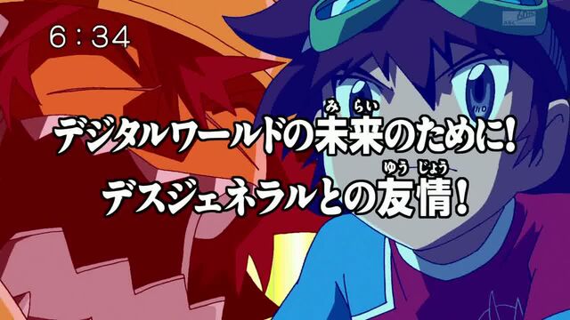 File:List of Digimon Fusion episodes 51.jpg