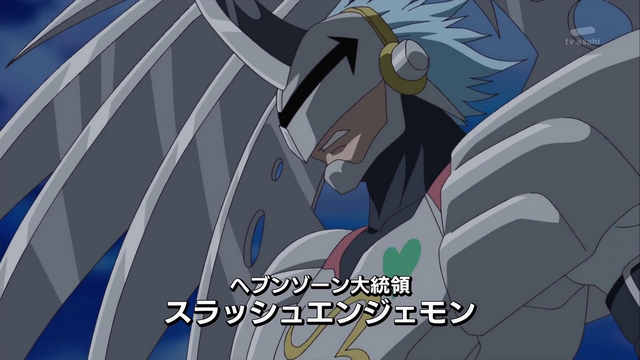 File:6-15 Analyzer-10 JP.png