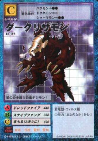 File:DarkLizarmon Bo-182 (DM).jpg