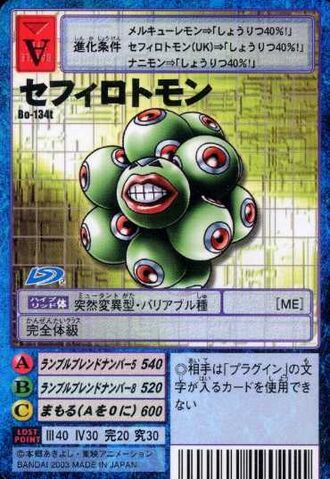File:Sephirotmon Bo-134t (DM).jpg