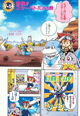 File:List of Digimon Adventure V-Tamer 01 chapters 14.jpg