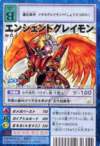 File:AncientGreymon Sp-22 (DM).jpg