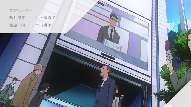File:7-01 Shuujirou Nakajou.png