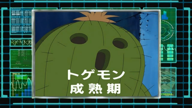File:DigiAnalyserDS-Togemon.png