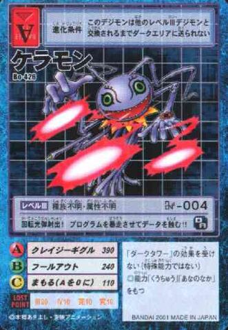 File:Keramon Bo-426 (DM).jpg