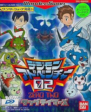 Digimon Adventure 02 Tag Tamers English Patch