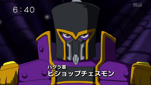 File:6-52 Analyzer-04 JP.png