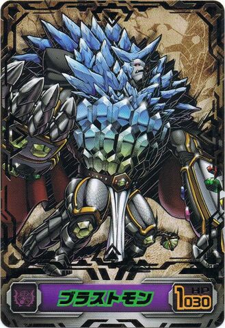 File:Blastmon DG1-031F (DXA).jpg