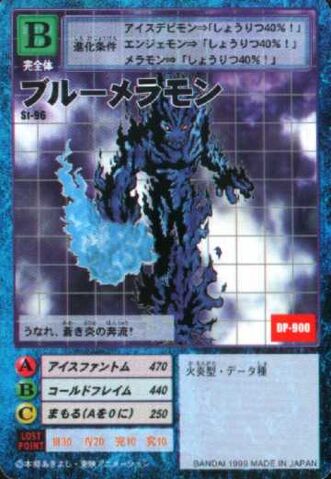 File:BlueMeramon St-96 (DM).jpg