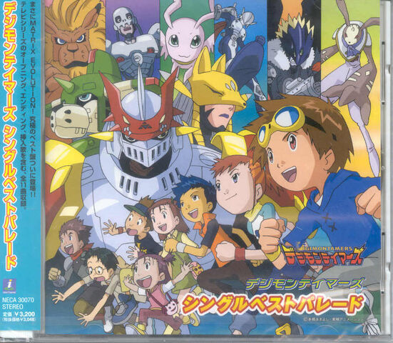 File:Tamers Single Hit Parade.jpg