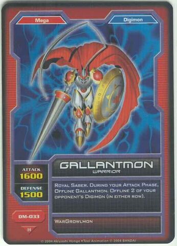 File:Gallantmon DM-033 (DC).jpg