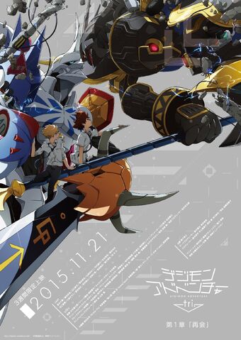 File:Reunion (Promotional Poster).jpg