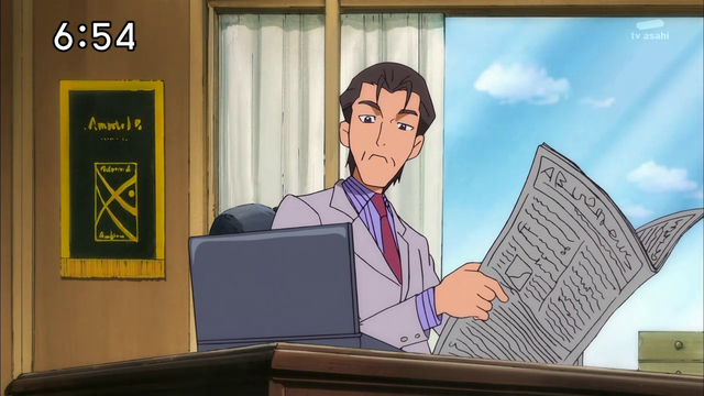 File:6-64 Mr. Amano.png