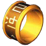 ไฟล์:Holy-ring.png
