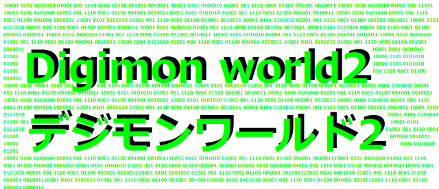 File:Dw2.png