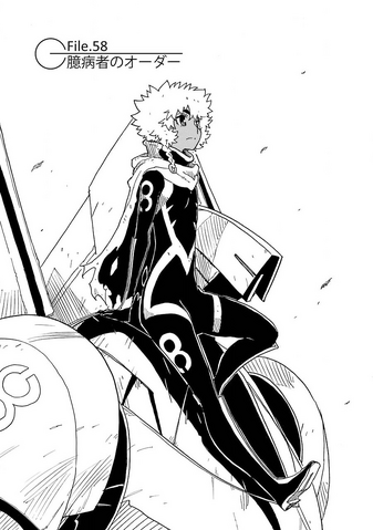 File:Chapter 58.png