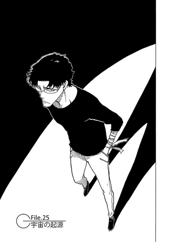 File:Chapter 25.png