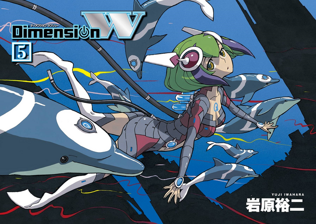 File:Chapter 32.png