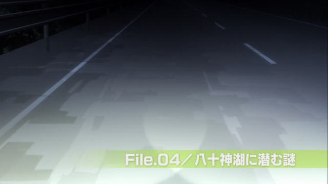 File:Episode 04 Title.png