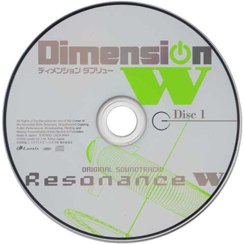 File:Resonance W Disc1.png