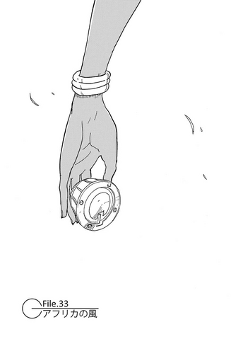 File:Chapter 33.png