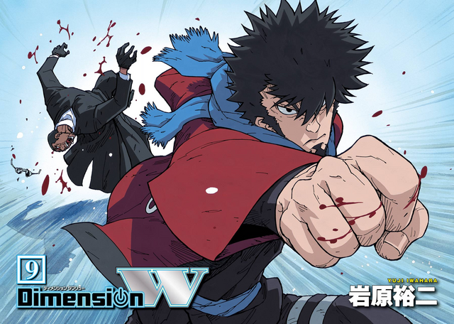 File:Chapter 63.png