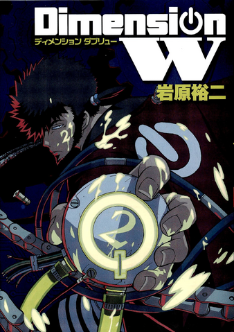 File:Vol 2.png