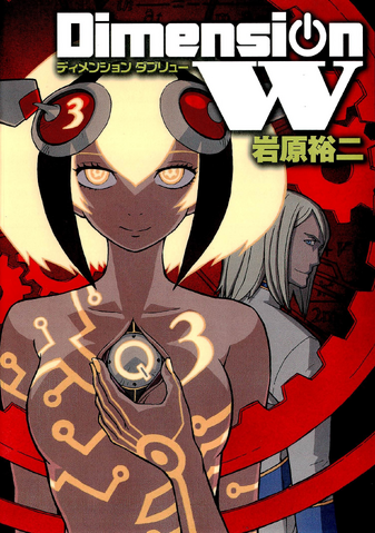 File:Vol 3.png