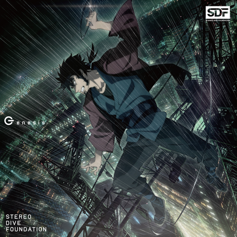 File:Genesisアニメ盤.png