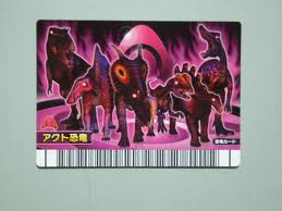 Dinosaurios ley 7.jpg