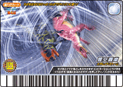 Air-Raid Storm