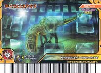 Defence Boost Card 1
