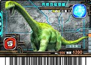 Patagosaurus card