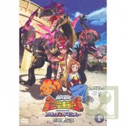 PL DVD 2