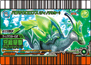 Parasaurolophus armor card