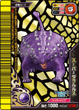 Talarurus super card
